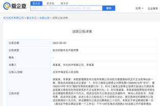 江南全站app下载官方网站安装截图3