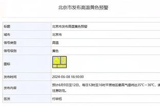 穆勒单刀破门激情滑跪庆祝，随后进球因越位被吹