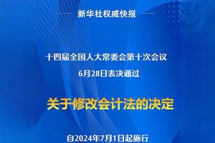 认真的？霍姆格伦：我穿长袖没法投篮啊 因为我太壮了？