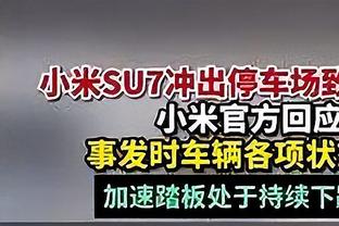 凯恩仅用14场便在德甲赛场打进20球 创历史最快纪录