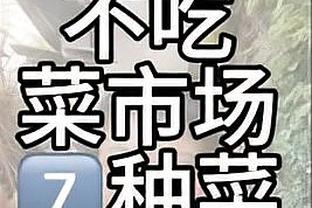 今日32号球衣退役！小斯：感谢太阳球迷自我18岁进联盟以来的支持