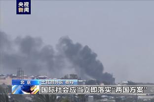 雷竞技主管截图2