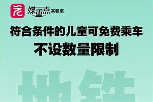 马霍姆斯就此封神⁉️说出5位你心目中的体育界GOAT