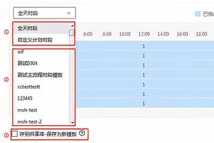 八村：对手都想第一节就打崩我们 所以我们第一节得充满能量