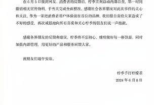 泰特：开局防杜兰特防得还不错 今天埃里克-戈登打得很好