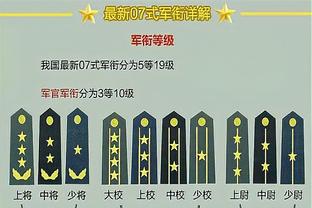 范弗里特：申京有上千种进攻招式 他本赛季可能会成为一名全明星