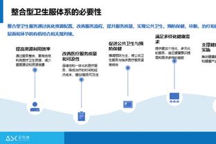 拜仁近40场欧冠小组赛数据：进119球只丢29球，36胜4平保持不败